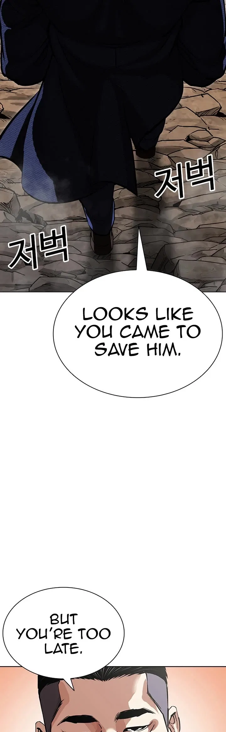 Lookism Chapter 607 – Page 66
