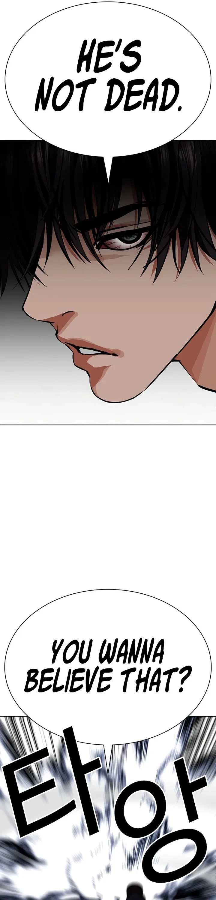 Lookism Chapter 607 – Page 68