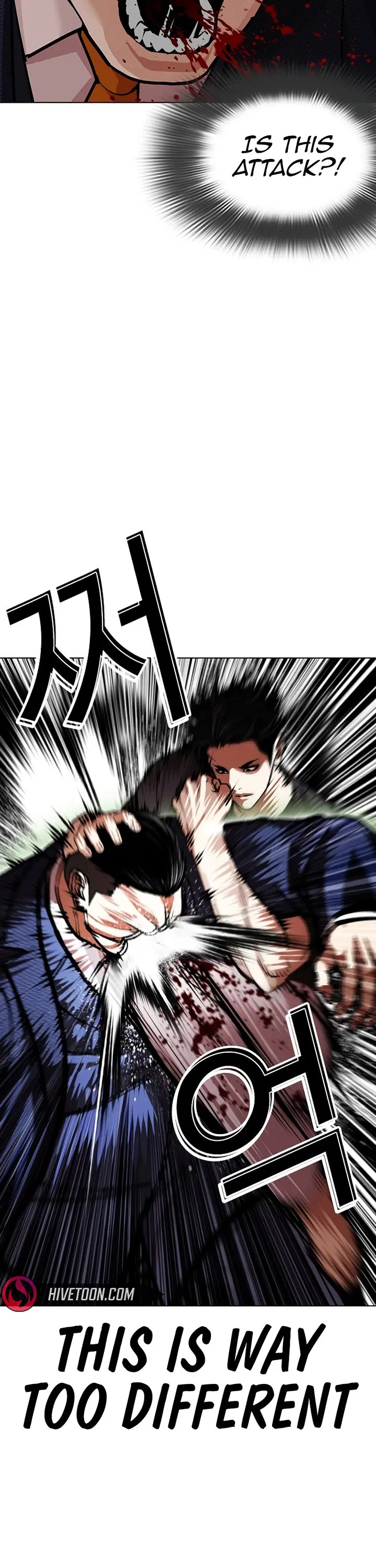 Lookism Chapter 607 – Page 71
