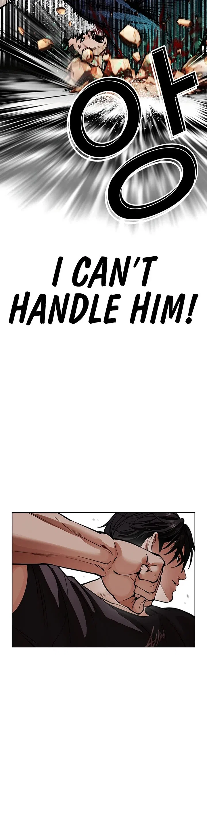 Lookism Chapter 607 – Page 73