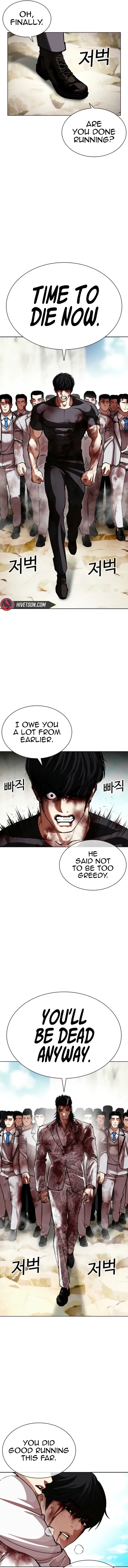 Lookism Chapter 605 – Page 4