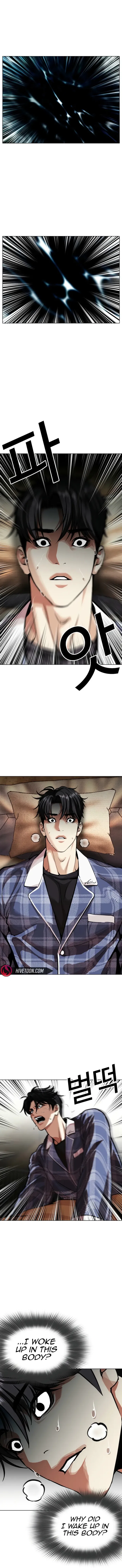 Lookism Chapter 605 – Page 11
