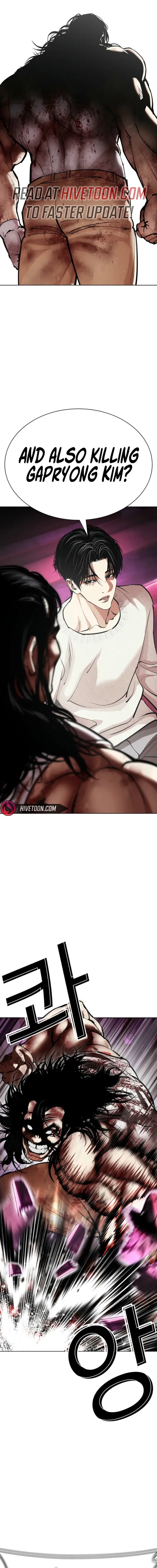 Lookism Chapter 605 – Page 22