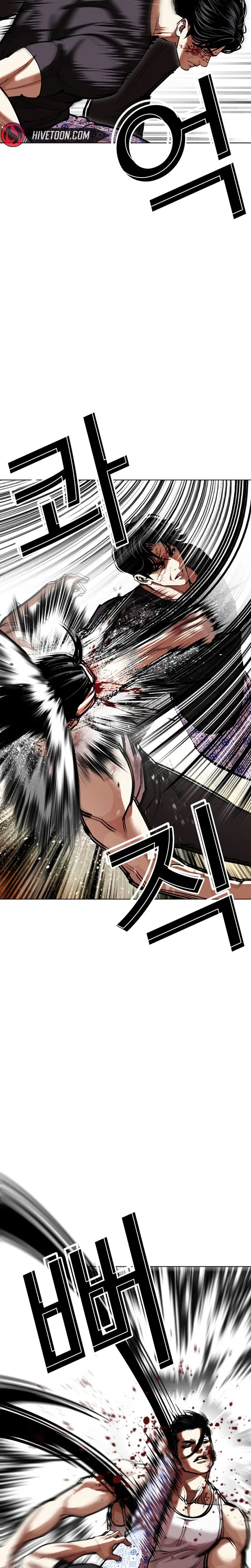 Lookism Chapter 601 – Page 7