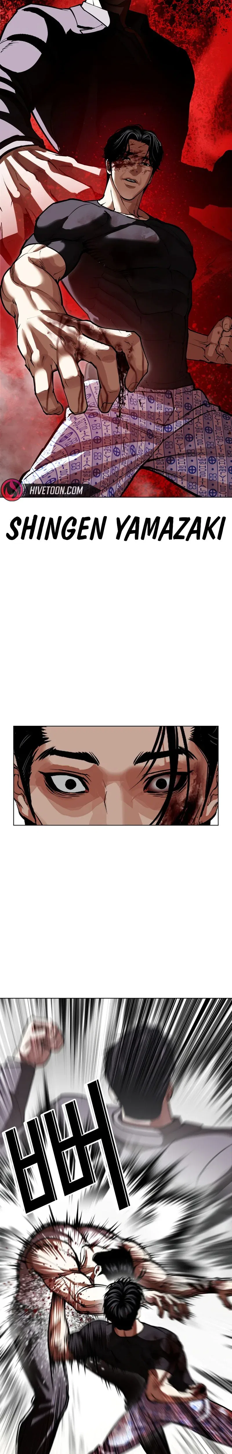 Lookism Chapter 601 – Page 22