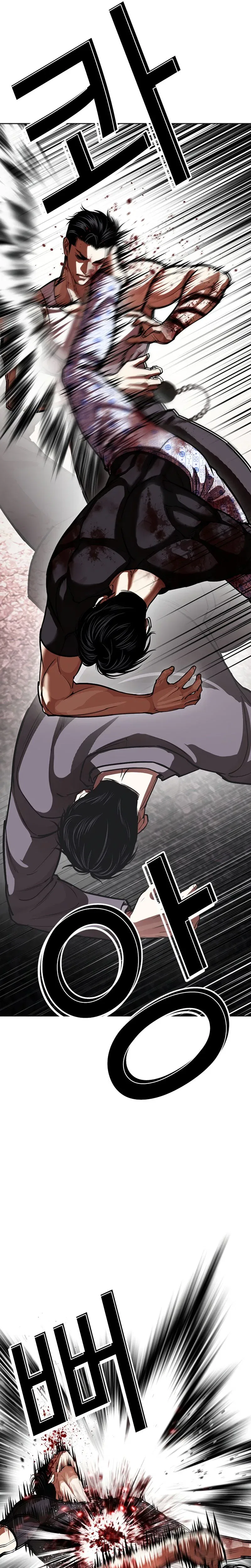 Lookism Chapter 601 – Page 24
