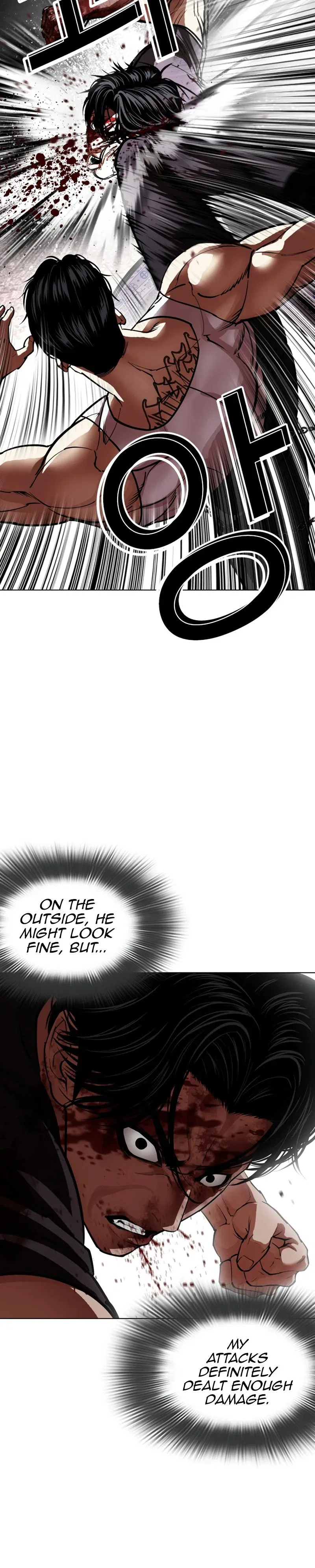 Lookism Chapter 601 – Page 26