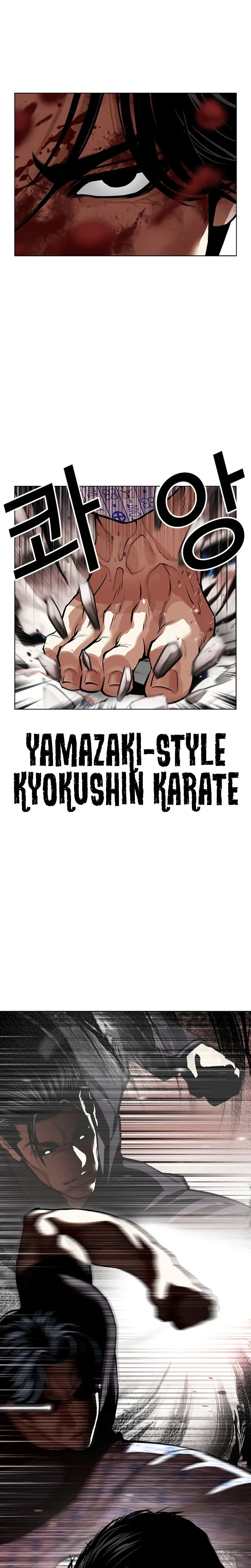 Lookism Chapter 601 – Page 28
