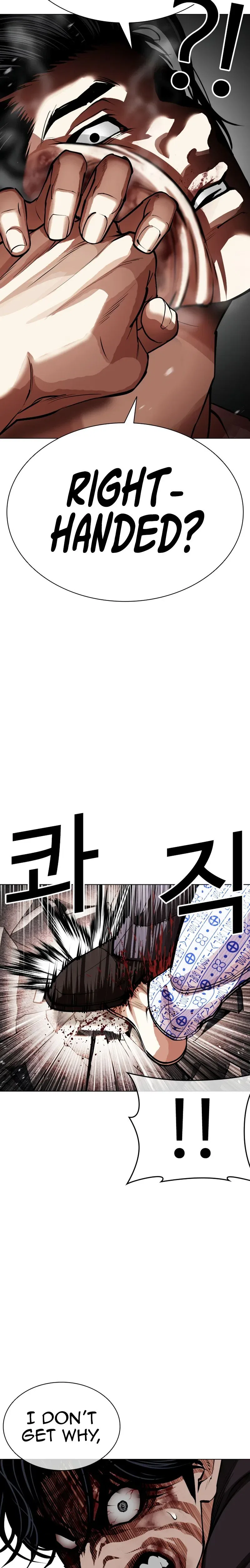 Lookism Chapter 601 – Page 31