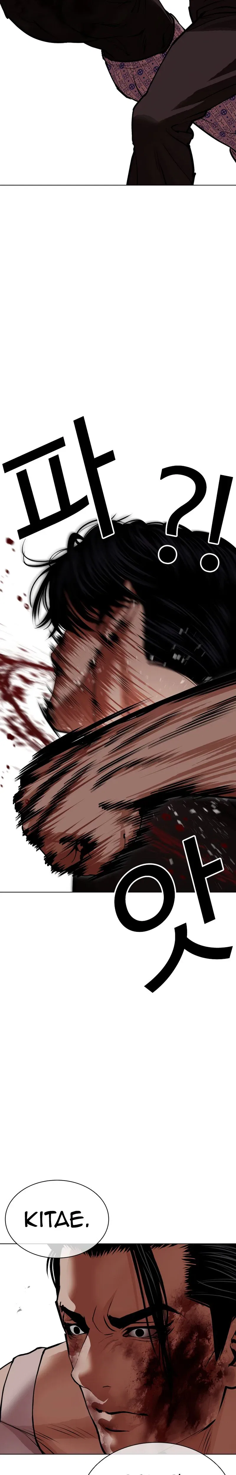 Lookism Chapter 601 – Page 34