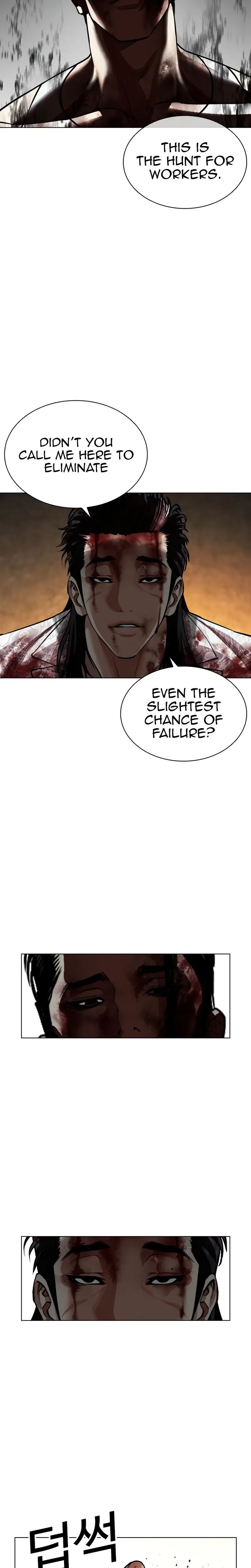 Lookism Chapter 601 – Page 49