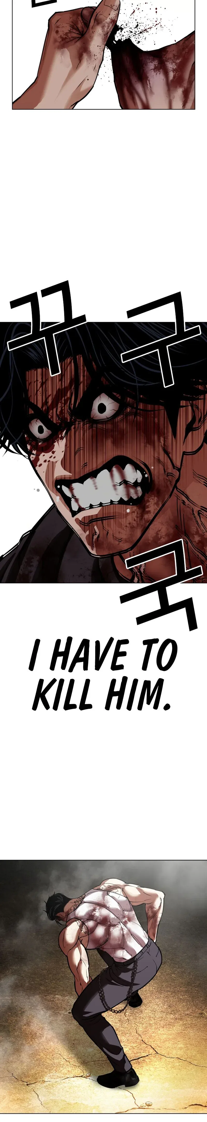 Lookism Chapter 601 – Page 50