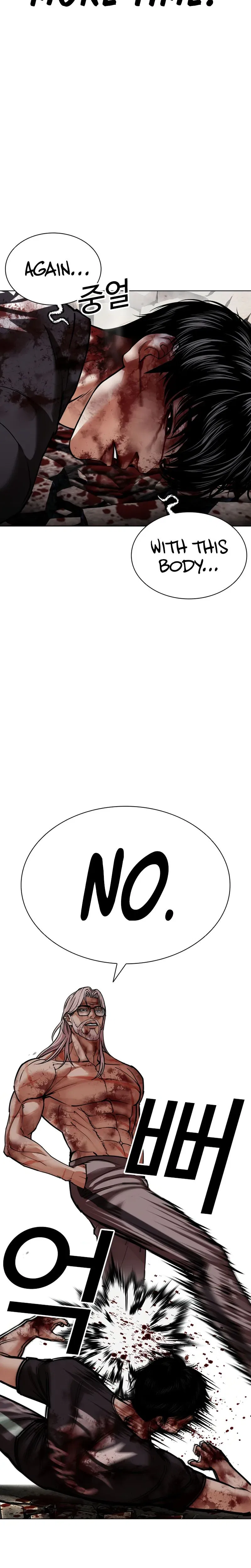 Lookism Chapter 601 – Page 52