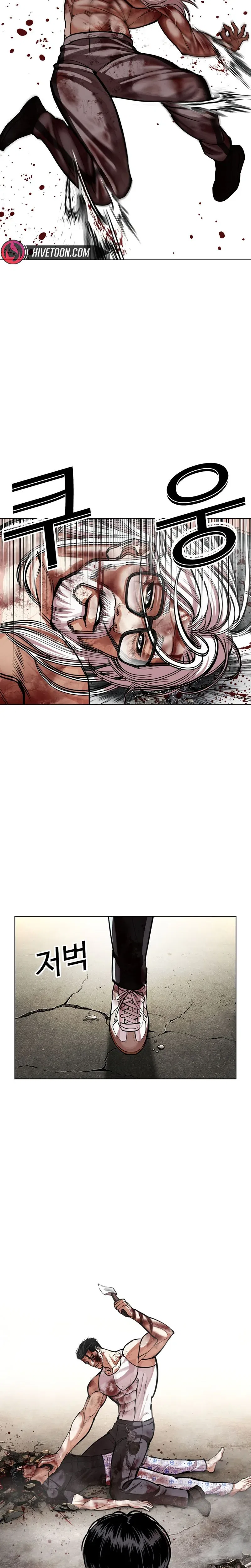 Lookism Chapter 601 – Page 58