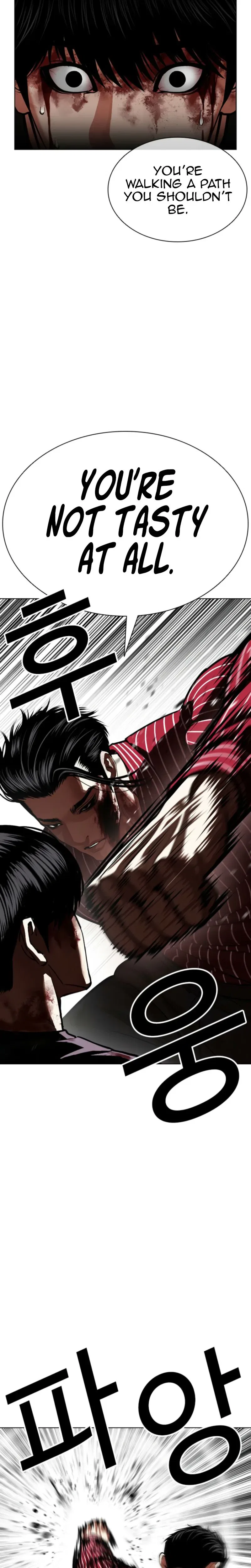 Lookism Chapter 600 – Page 6