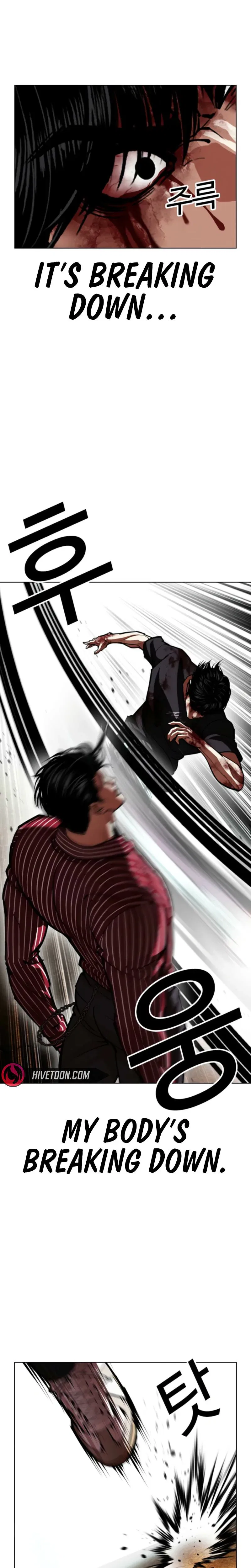 Lookism Chapter 600 – Page 12