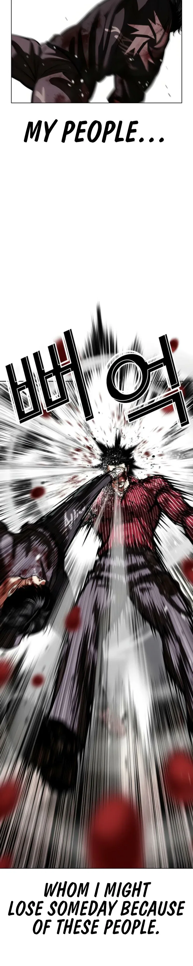 Lookism Chapter 600 – Page 16