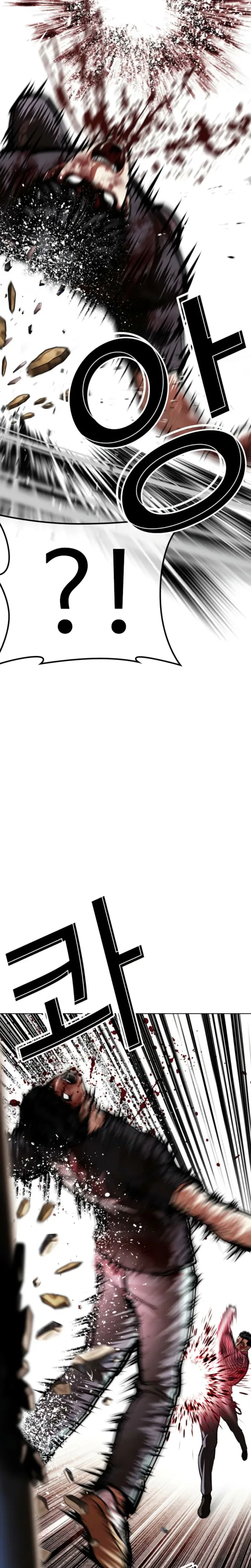 Lookism Chapter 600 – Page 22