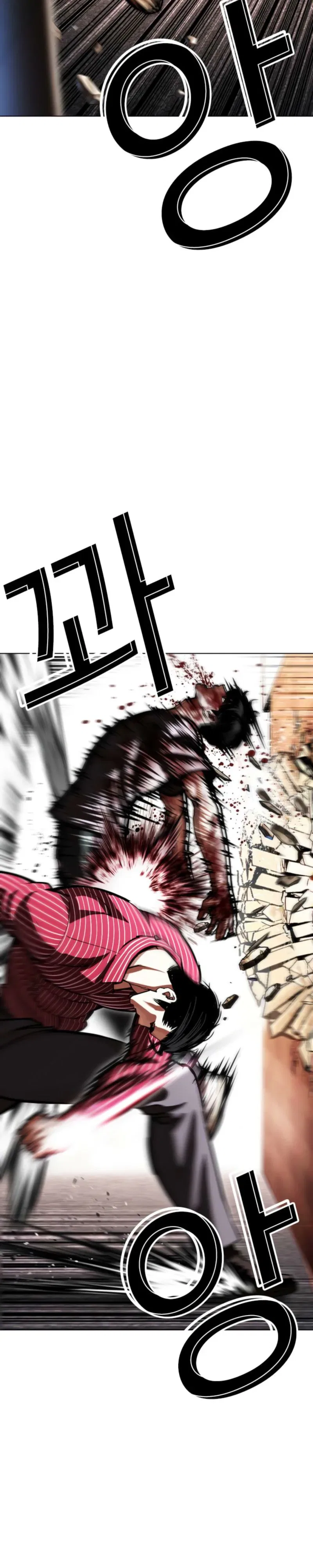 Lookism Chapter 600 – Page 23