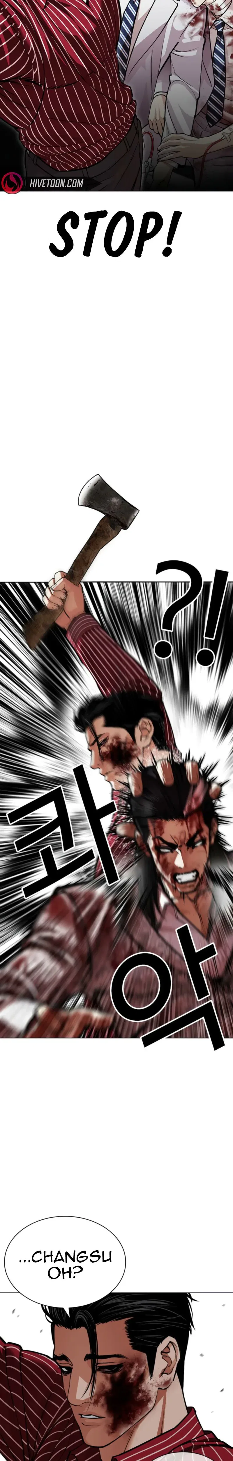 Lookism Chapter 600 – Page 35