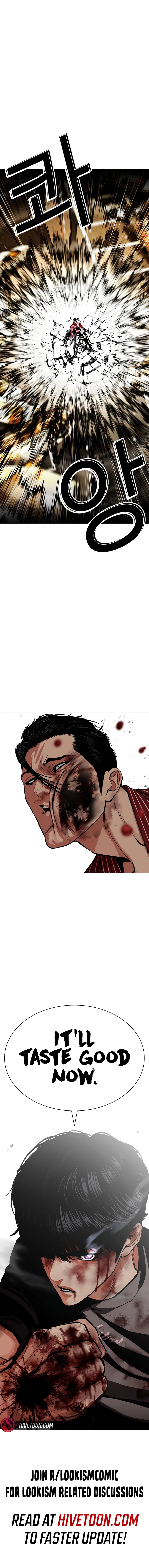 Lookism Chapter 599 – Page 15