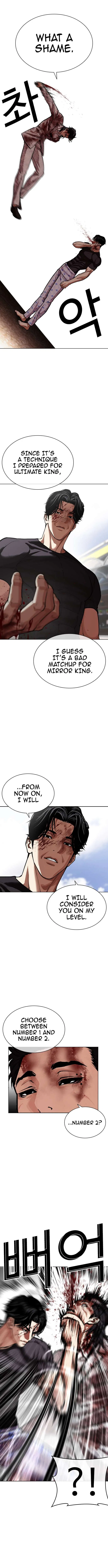 Lookism Chapter 598 – Page 2