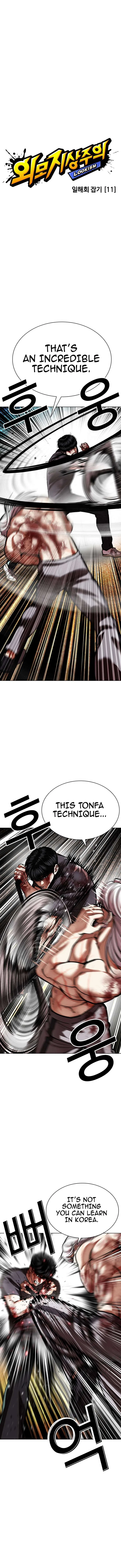 Lookism Chapter 598 – Page 4
