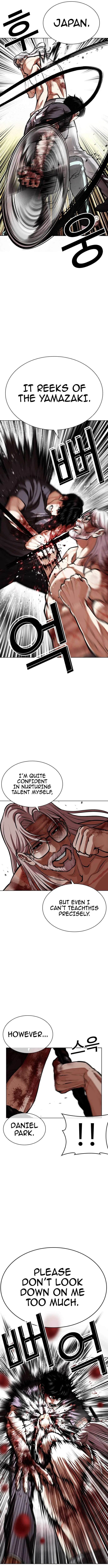 Lookism Chapter 598 – Page 5