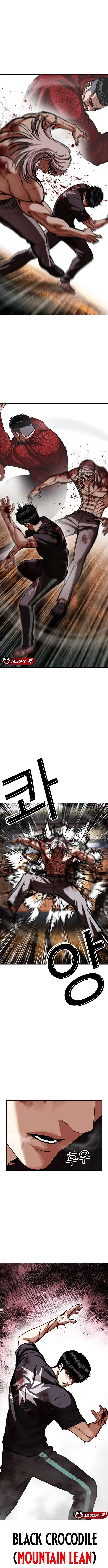 Lookism Chapter 598 – Page 13