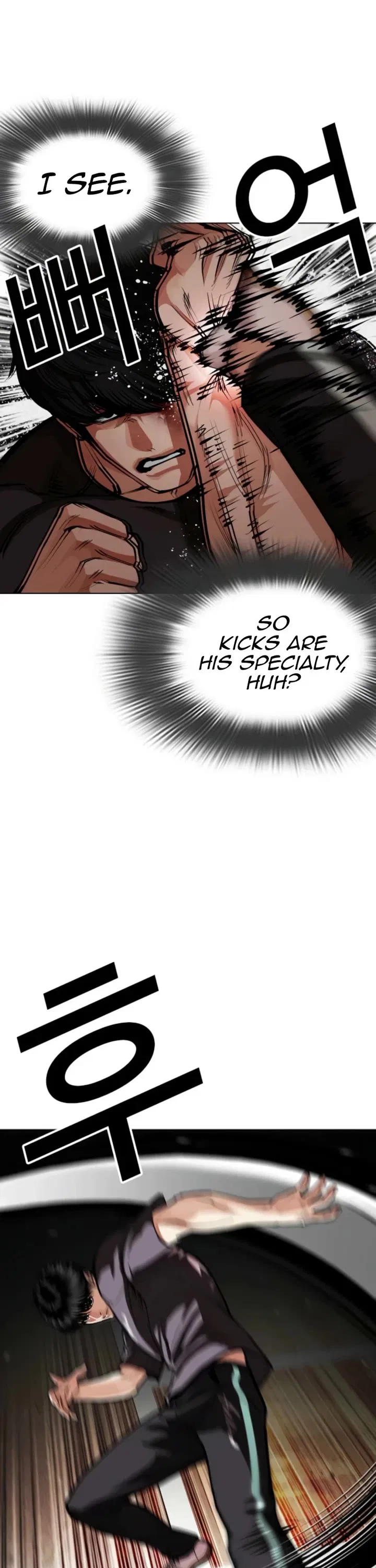 Lookism Chapter 596 – Page 17