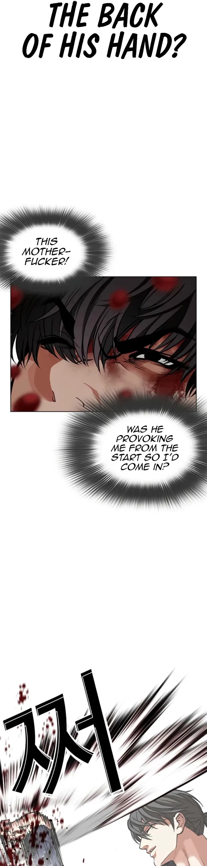 Lookism Chapter 596 – Page 22