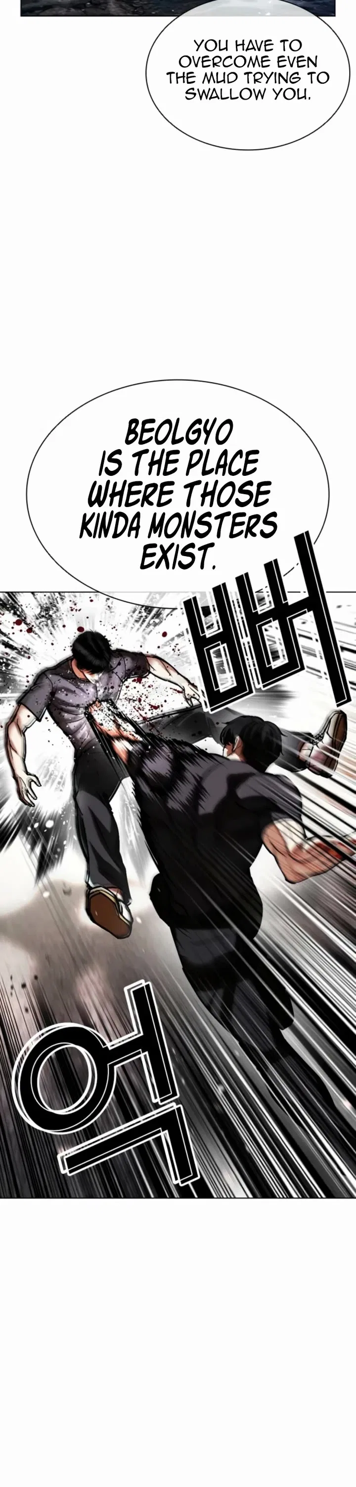 Lookism Chapter 596 – Page 38