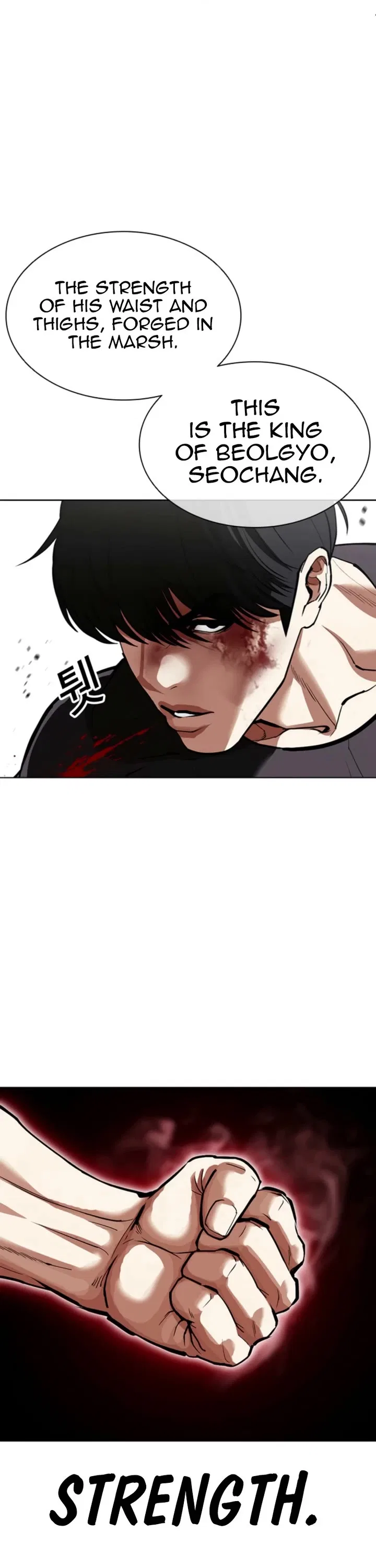 Lookism Chapter 596 – Page 41