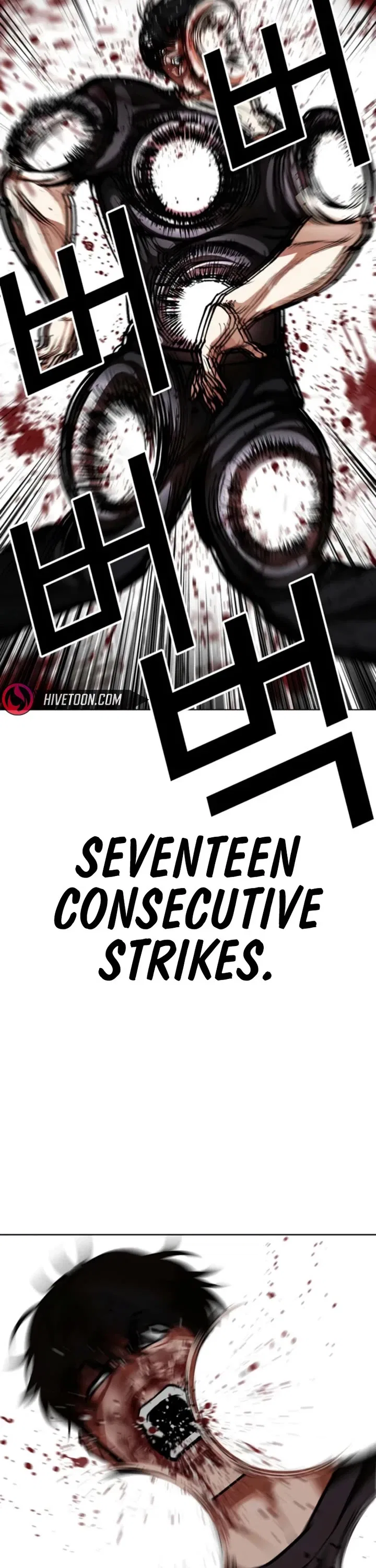 Lookism Chapter 596 – Page 47