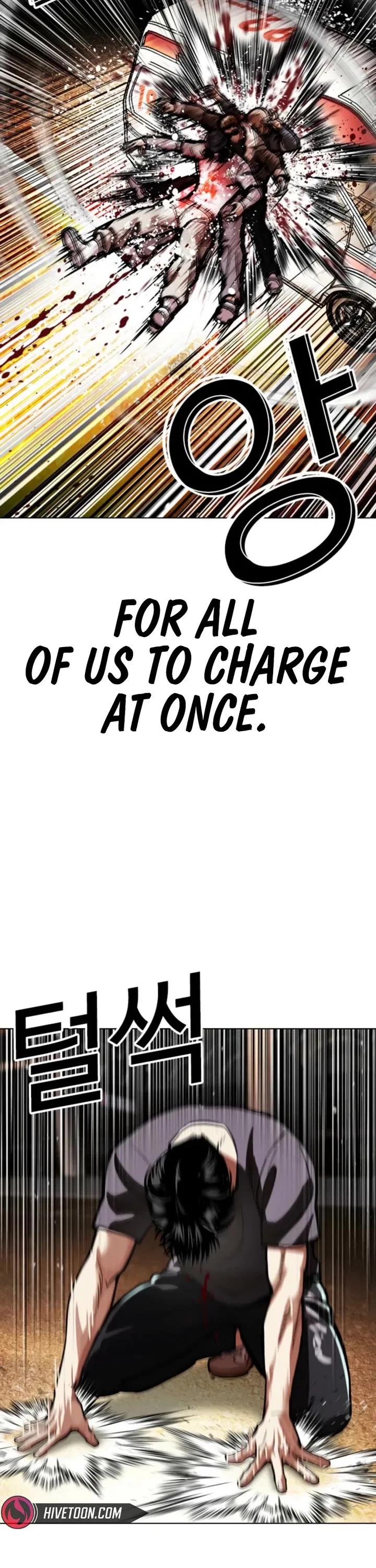 Lookism Chapter 596 – Page 62