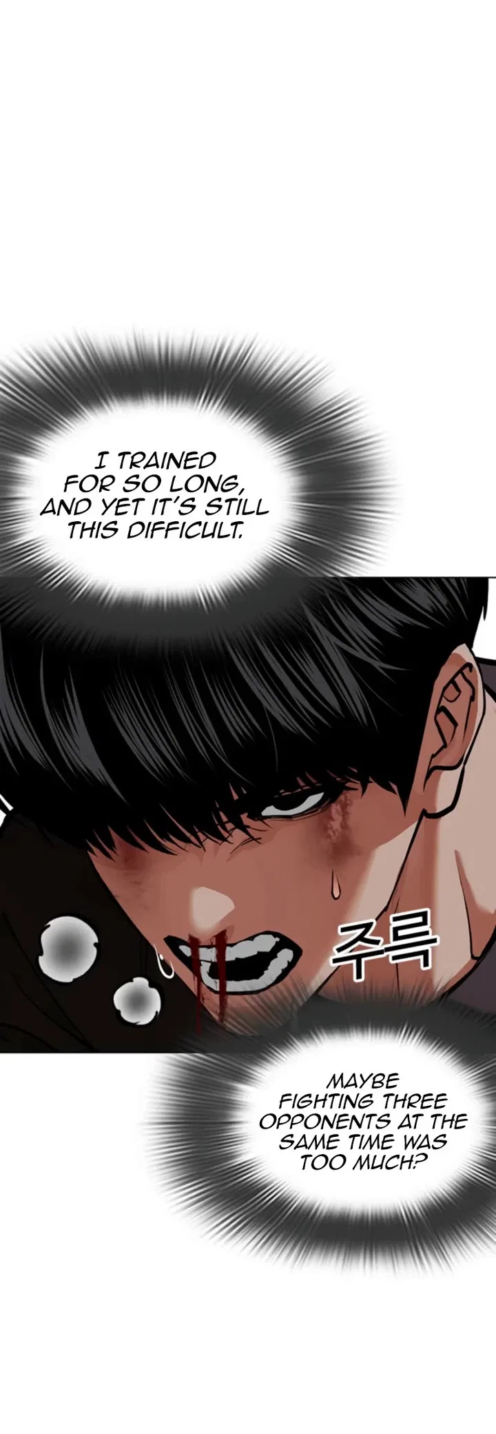 Lookism Chapter 596 – Page 63