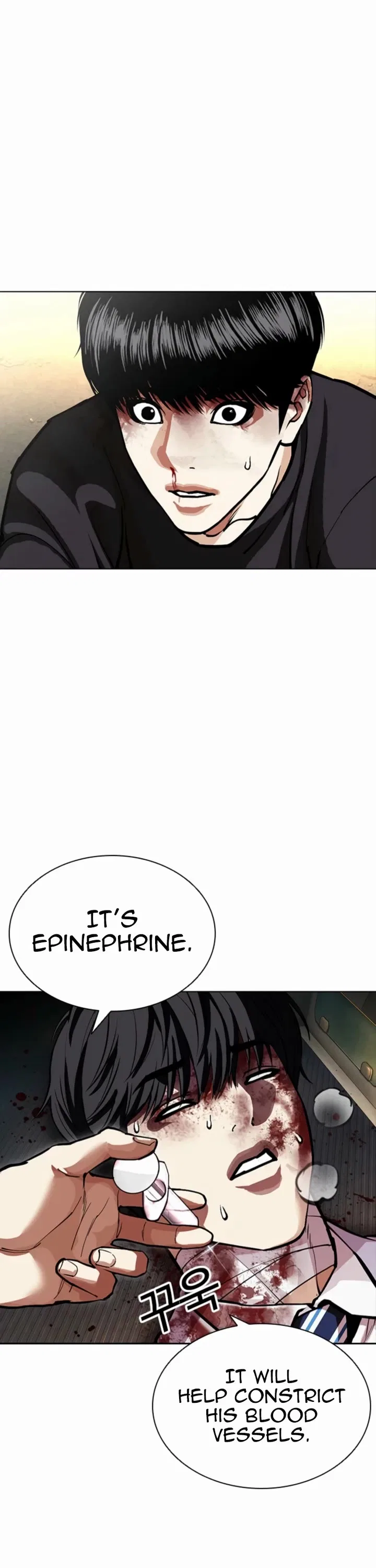 Lookism Chapter 596 – Page 75