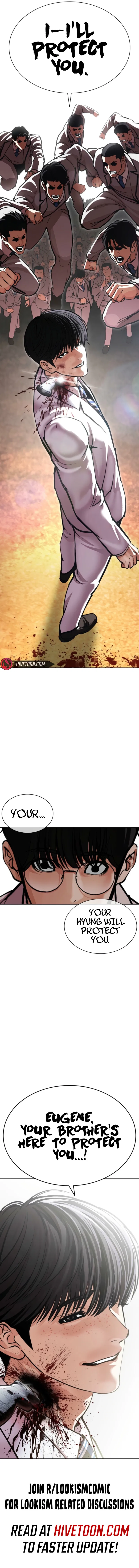 Lookism Chapter 594 – Page 14