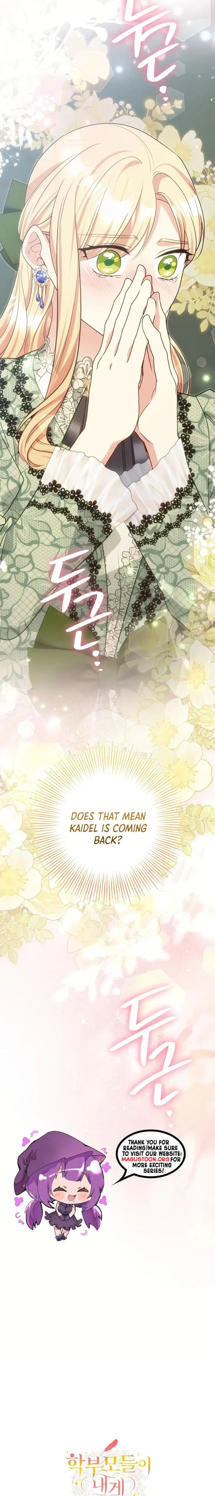 The Student Guardians Are Obsessed With Me Chapter 75 – Page 36