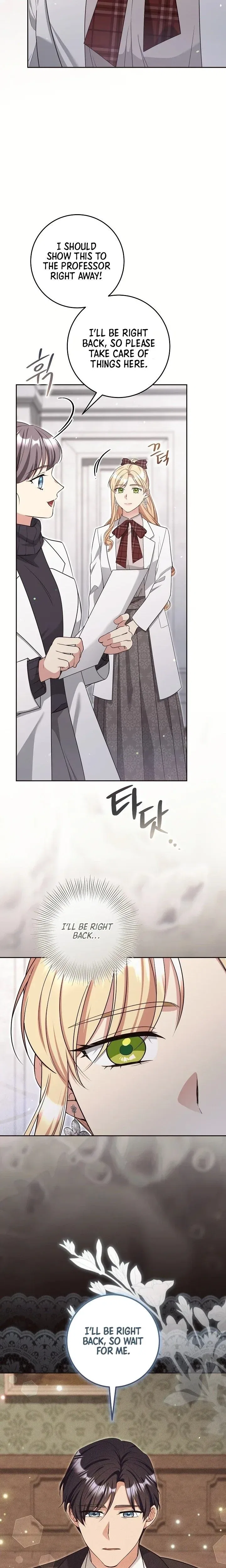 The Student Guardians Are Obsessed With Me Chapter 73 – Page 12