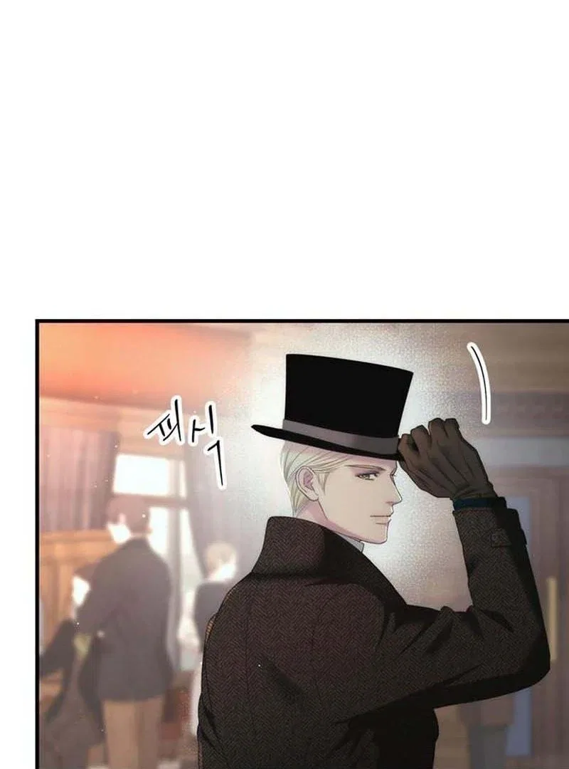 The Problematic Prince Chapter 130 – Page 95