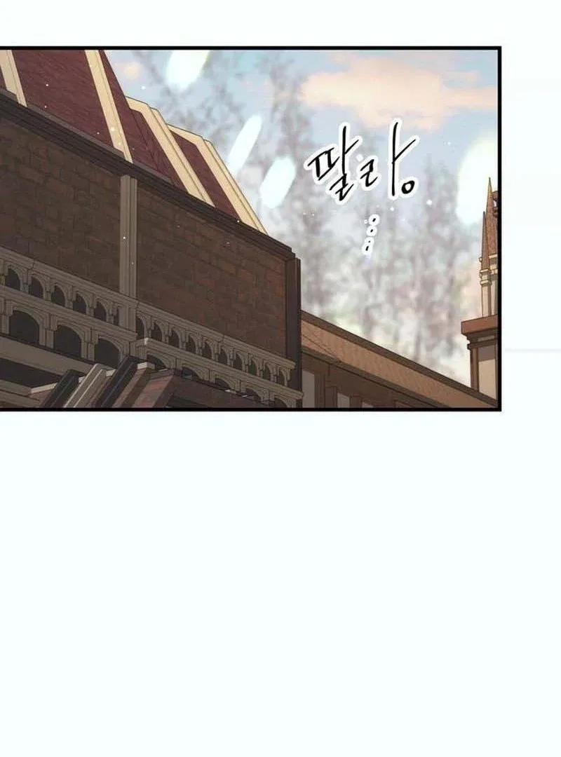 The Problematic Prince Chapter 130 – Page 97