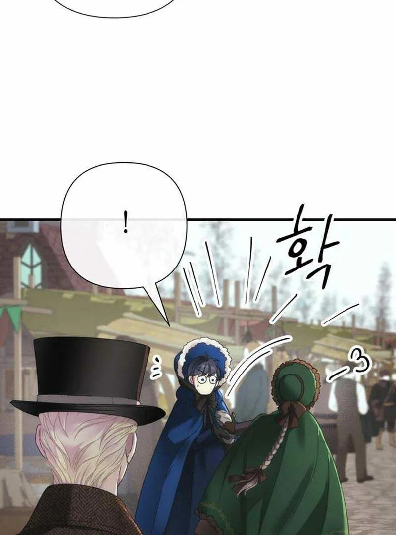 The Problematic Prince Chapter 130 – Page 150