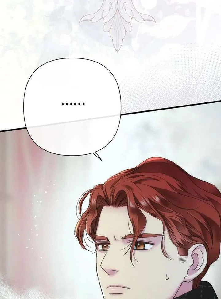 The Problematic Prince Chapter 129 – Page 94