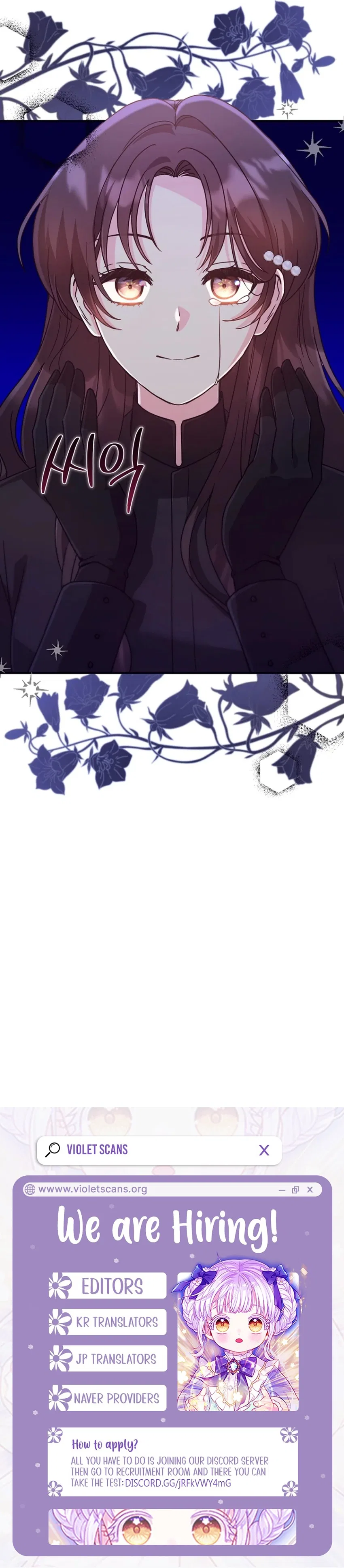 I don’t know the original, I’m too busy trying to make a living Chapter 61 – Page 11