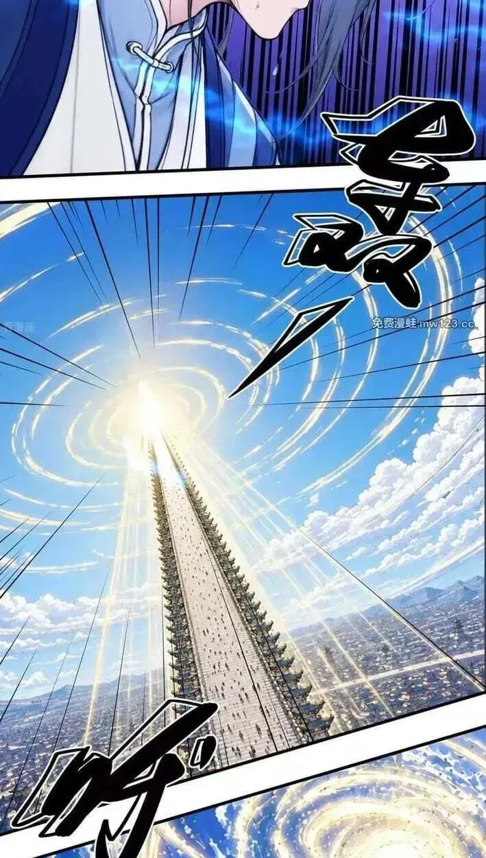 God of Martial Arts Chapter 1178 – Page 21