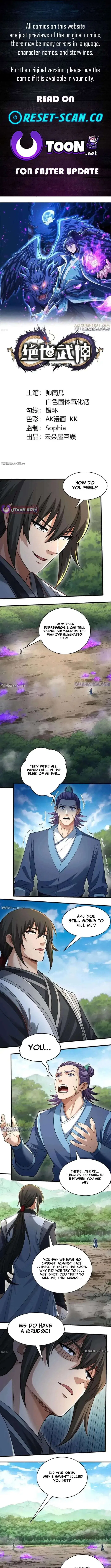 God of Martial Arts Chapter 1166 – Page 1