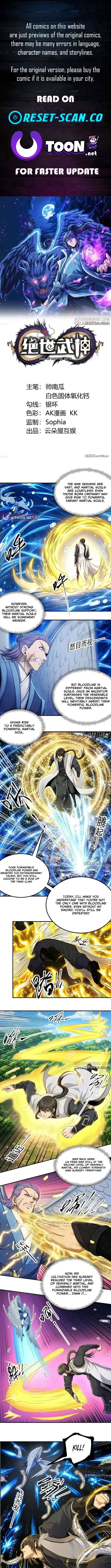 God of Martial Arts Chapter 1165 – Page 1