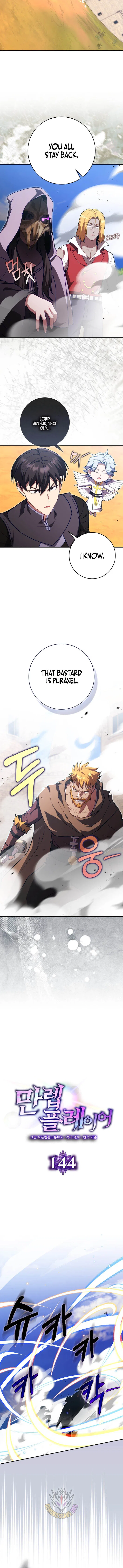 Max Level Player Chapter 144 – Page 8
