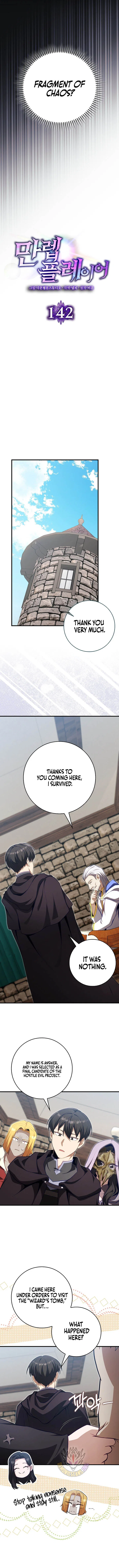 Max Level Player Chapter 142 – Page 7
